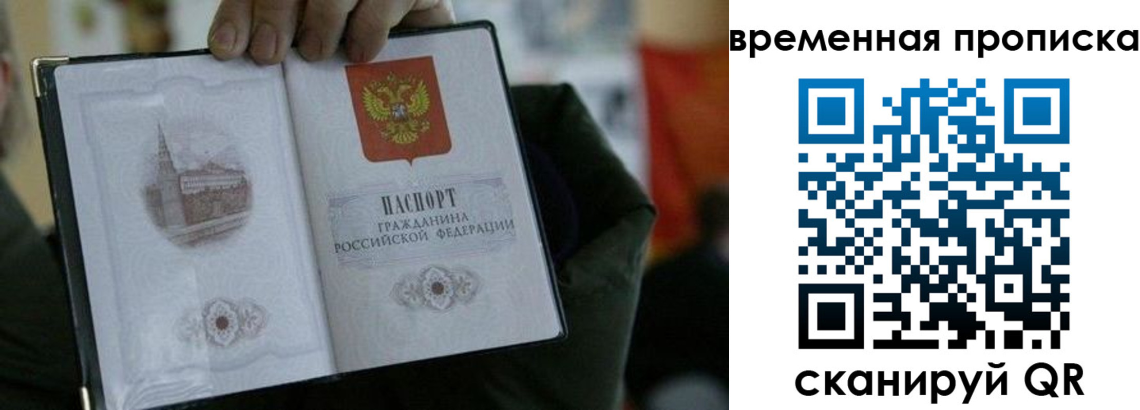 найти адрес прописки в Таштаголе