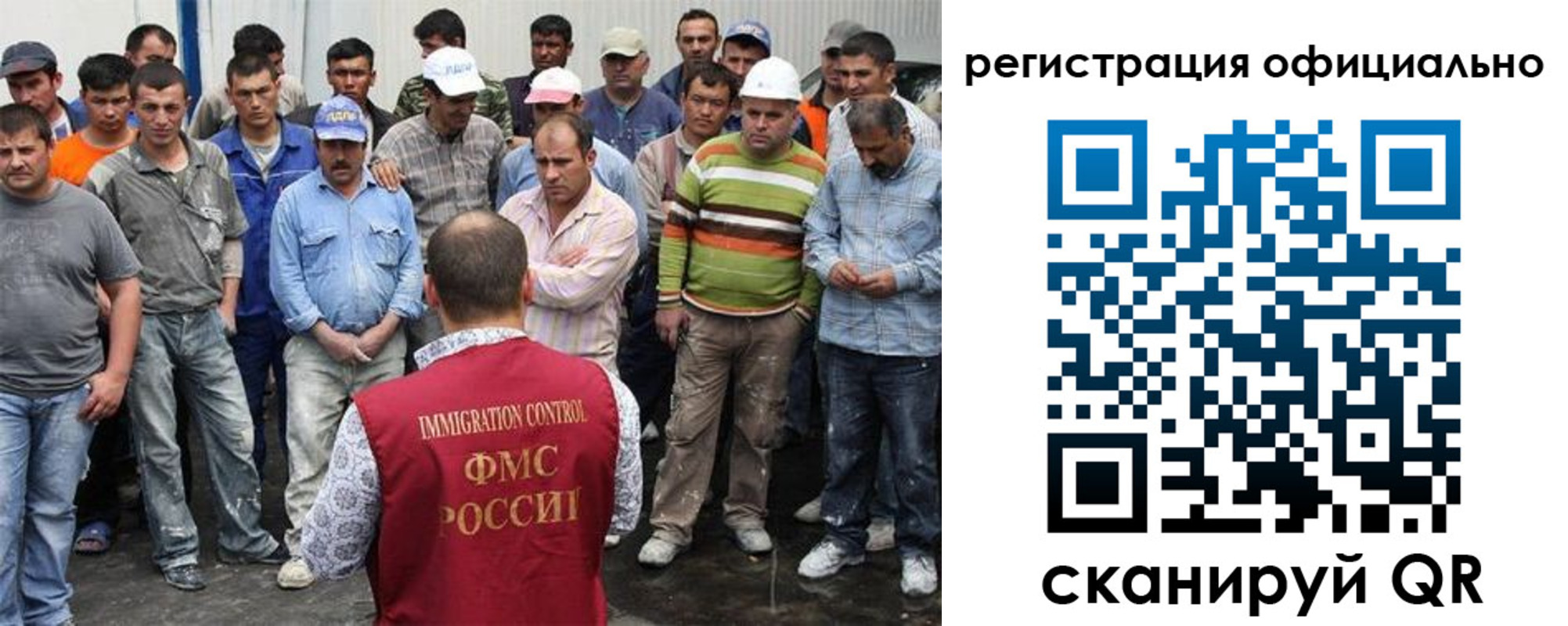 временная регистрация купить в Таштаголе